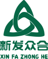 新發(fā)眾合
